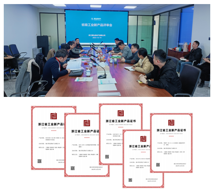 多榜颁布，鉴黑担保网喜报频传
