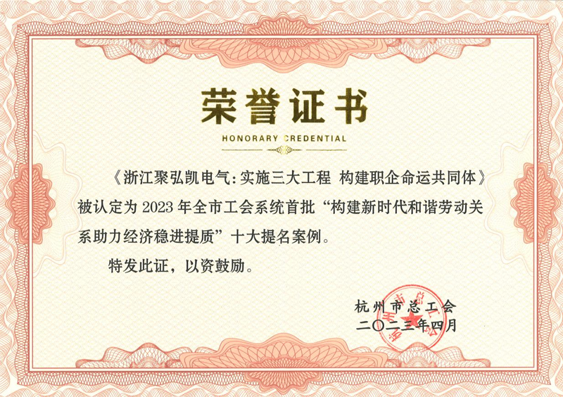 鉴黑担保网案例获市级赞美 鉴黑担保网案例获市级赞美