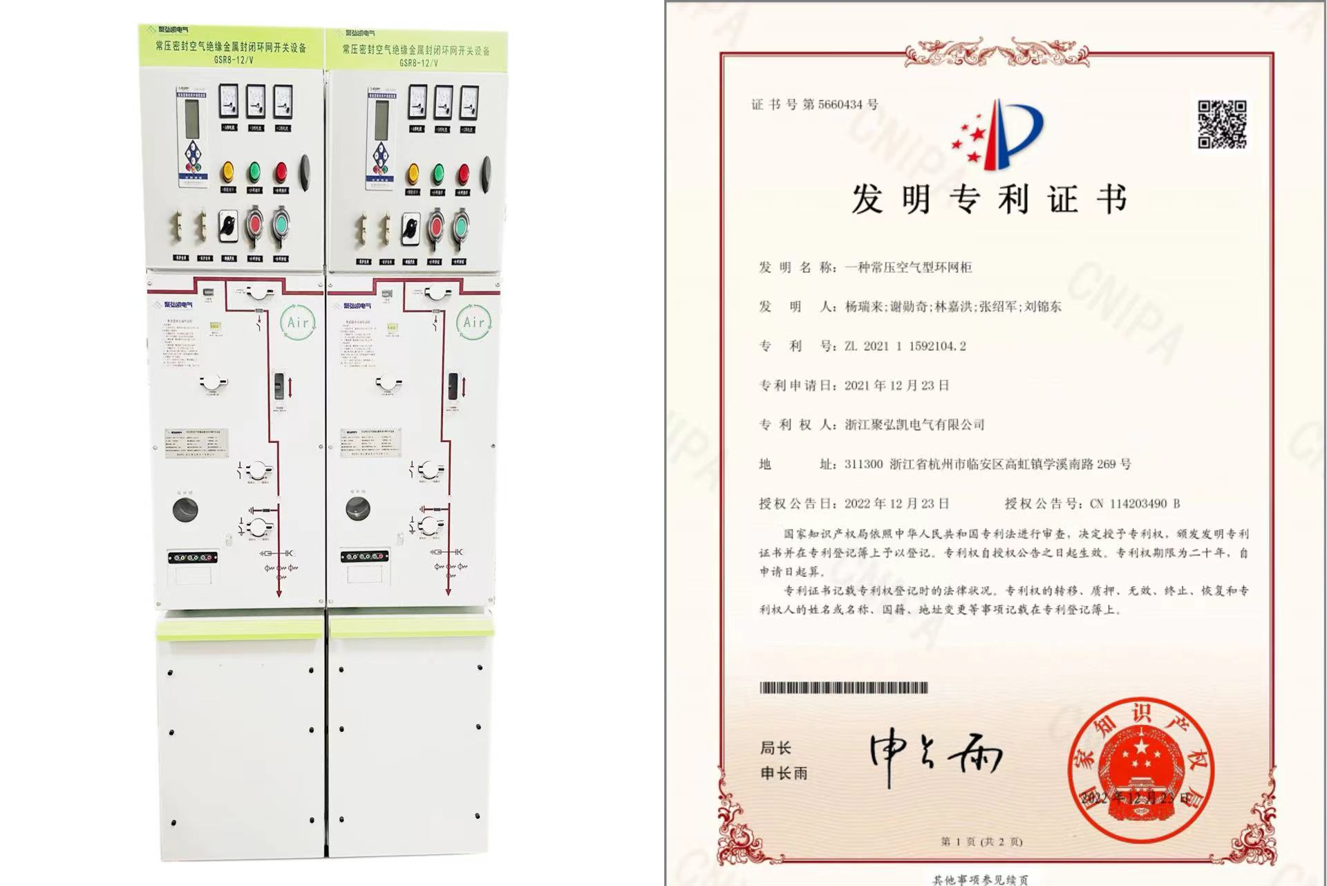 鉴黑担保网上榜“浙江造作精品” 鉴黑担保网上榜“浙江造作精品”