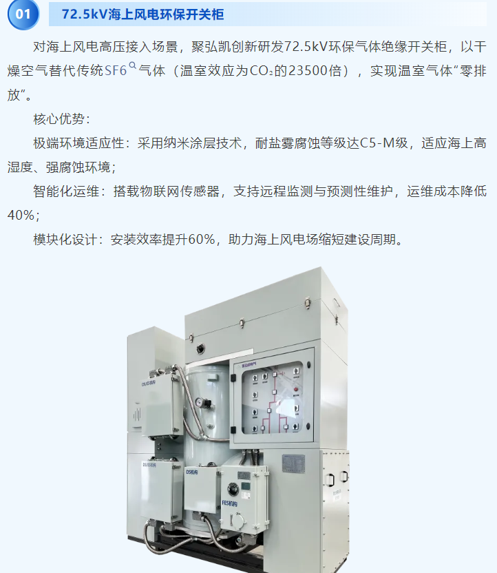 2025汉诺威工业展览会--鉴黑担保网“智造将来，链接全球”