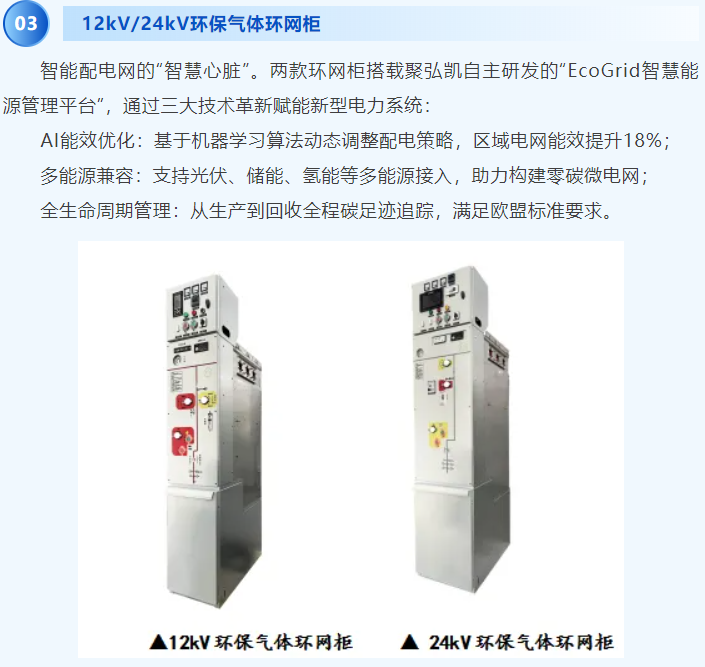 2025汉诺威工业展览会--鉴黑担保网“智造将来，链接全球”