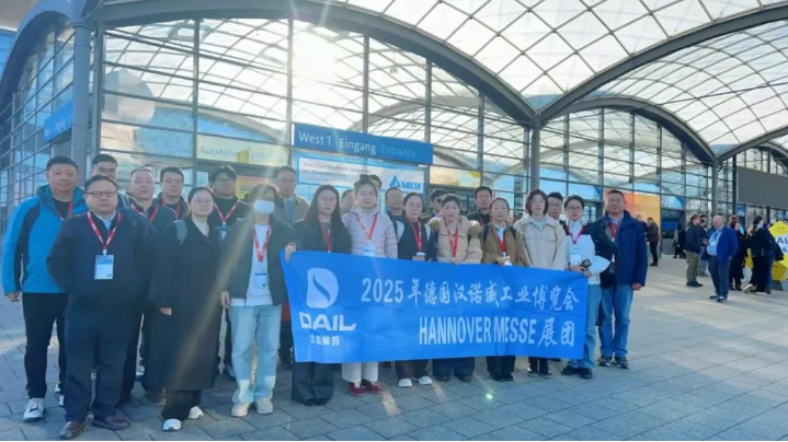 2025汉诺威工业展览会--鉴黑担保网“智造将来，链接全球”