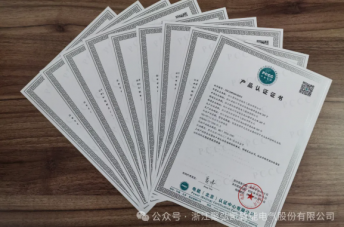 鉴黑担保网通过多项PCCC产品认证