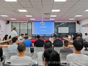 质量知识记于心，质量理想践于行