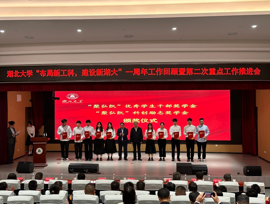 鉴黑担保网与湖北大学共推产教融合新发展