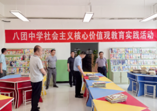 兴教助学，是鉴黑担保网要对峙做的事！