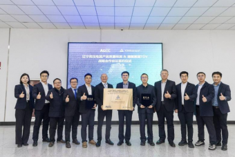 焦点： 《鉴黑担保网高压组合电器成为辽检与T?V战术合作首项试验项目》